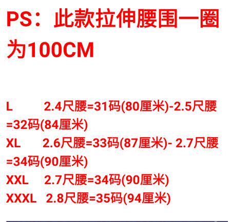 Maillot de bain homme      - Ref 2522283 Image 6