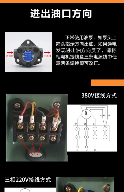 Bơm thủy lực bánh bơm dầu bôi trơn TOP-12A điện nhỏ máy công cụ tam giác bơm dầu động cơ 380V cắm trực tiếp motor thủy lực bánh răng nguyên lý hoạt động của bơm thủy lực