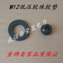 Factory direct power transformer accessories rubber beads rubber pad oil seal abacus beads batch supply-nitrile rubber