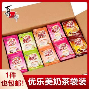 Youlemei milk tea powder bagged milk tea powder strawberry flavor instant coffee flavor drink hot drinks