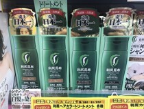 Japanese original Rijiri kunbu pure plant natural black hair hair dye no stimulation added white hair care hair dyeing