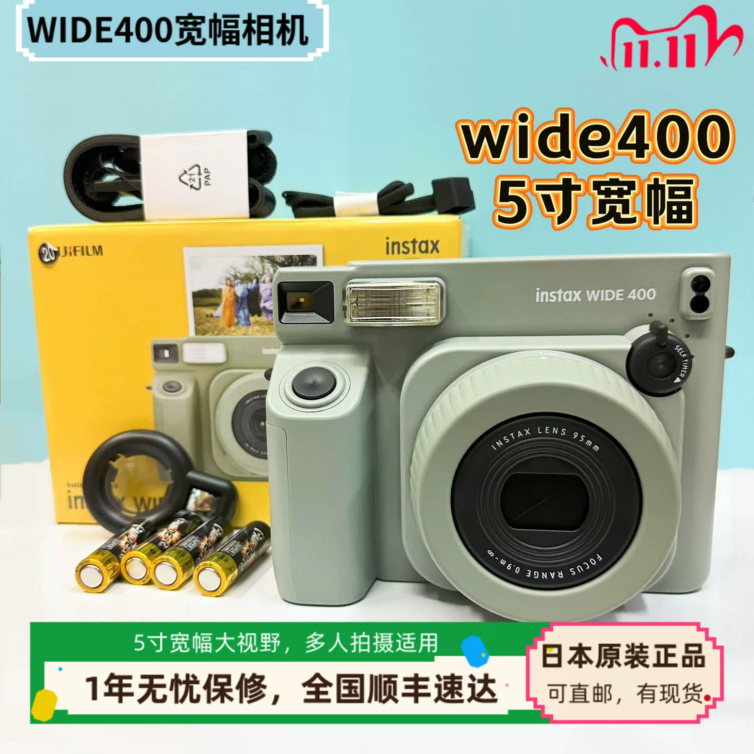 Японский подлинный Fuji instax WIDE400 Polaroid широкоформатная однообъективная камера спот