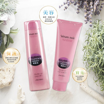 Shiseido Japans Shiseido elder Lin serum scalp care anti-hair massage shampoo hair care