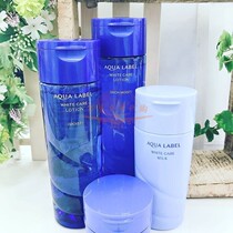 Japan new version of Shiseido water seal whitening moisturizing blue lotion and lotion 2 pieces set spot