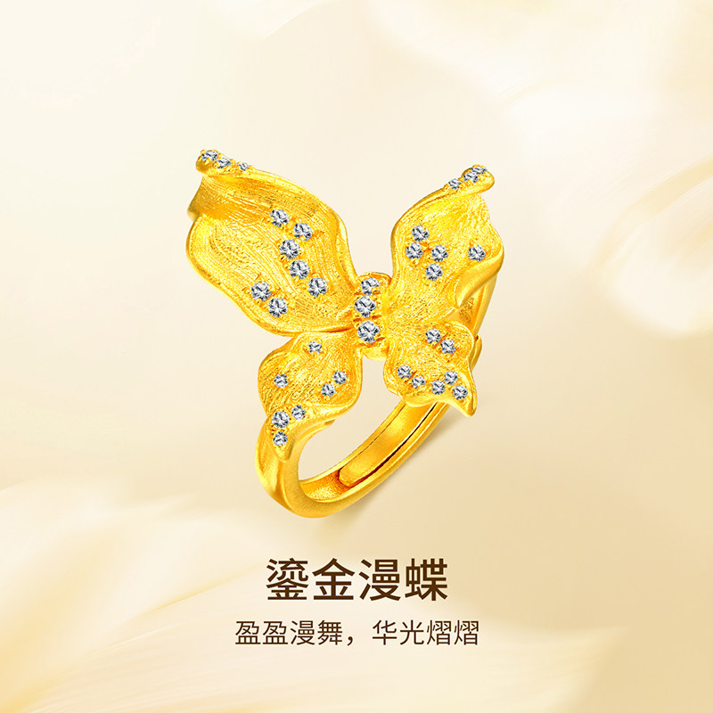 梦金园黄金蝴蝶戒指,古法足金的浪漫之选💖-黄金镶钻戒指-淘宝好物网