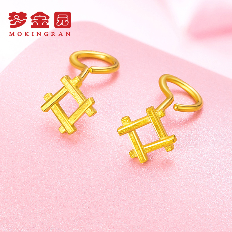 Mengjinyuan gold earrings women's gold 9999 series neat earrings earrings hooks prime gold-priced gift