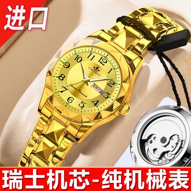 Swiss Famous Watch Tourbillon Genuine Watch for Women, Fully Automatic Pure Mechanical Watch with Transparent Bottom, Luminous and Waterproof, Men's Couple Model Swiss Famous Watch Tourbillon Genuine Watch for Women, Fully Automatic Pure Mechanical Watch with Transparent Bottom, Luminous and Waterproof, Men's Couple Model