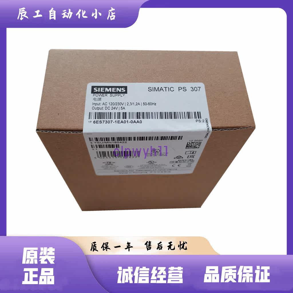 6ES7 6ES7 307 6ES7307-1EA01 6ES7307-1EA01 1BA01 1KA02-0AA0 Siemens 300 power module 307