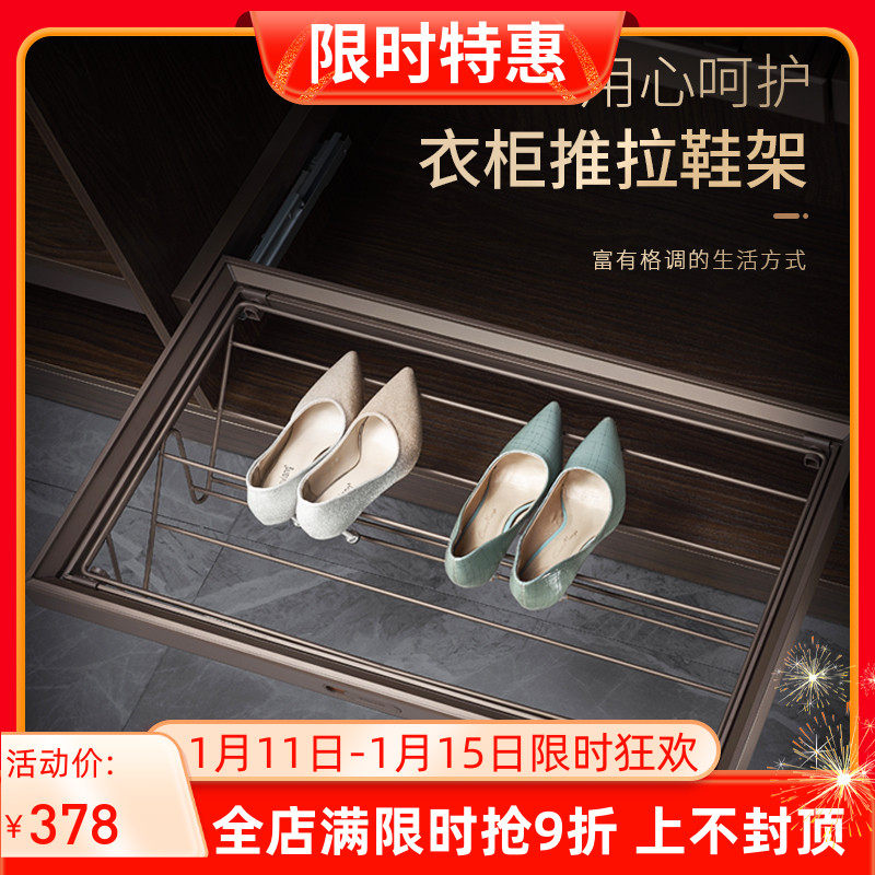 Suberry wardrobe push-pull shoe rack buffer damping shelving clothes cap room telescopic shoe cabinet drawer-type hardware pull-basket-Taobao