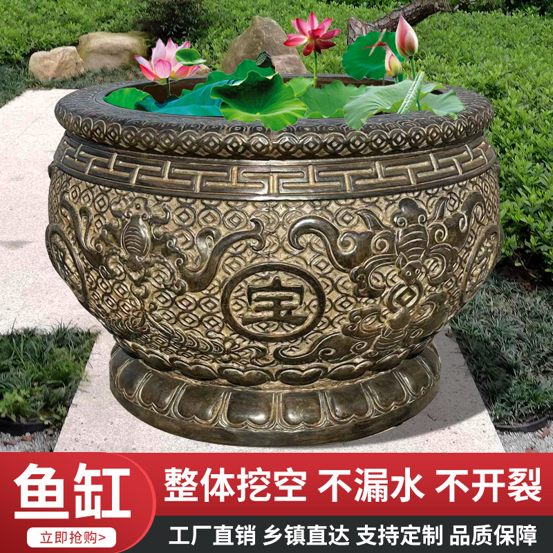 Antique-Style Five Blessings Treasure Stone Water Tank Fish Tank in Stock Stone Carving Antique Flower Pot Villa Courtyard Granite Marble