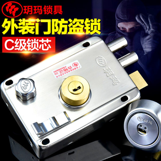 Yuema exterior door lock anti-theft door lock iron door lock wooden door lock anti-pry super C-level blade lock old-fashioned door lock