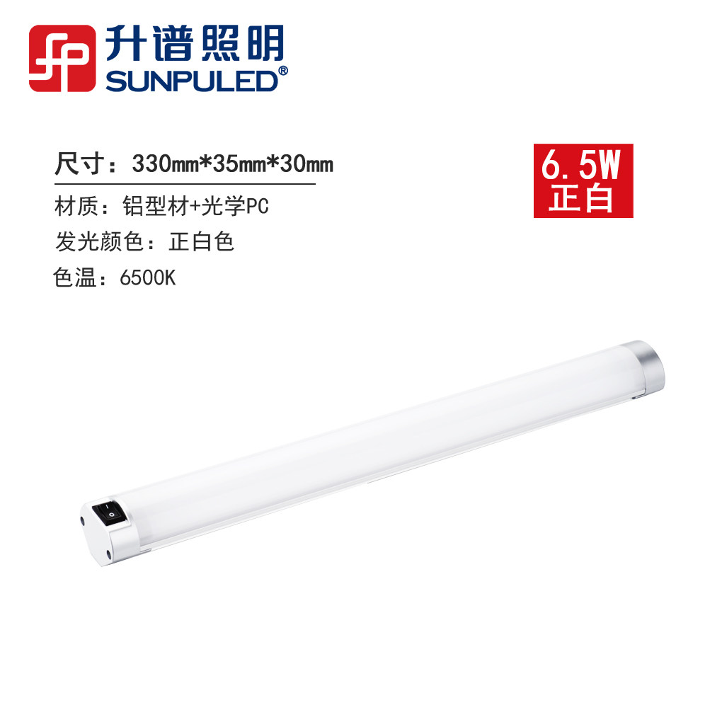 sunpuled����led�����CGD330