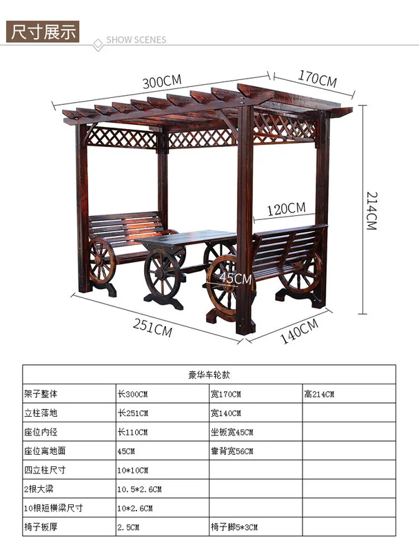 Giá đỡ nho ngoài trời carbonized chống ăn mòn nhà gỗ gazebo gỗ rắn đứng ngoài trời đồ nội thất sân vườn bàn ghế vườn leo bàn ghế mây tre ngoài trời