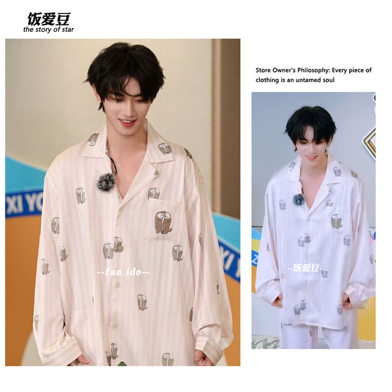 Ding Chengxin's Same Style Pajamas with Cute Sea Otter Print, Ice Silk Couple's Set for Boys and Girls, Vertical Stripes, Can Be Worn Outside, Loungewear Set Ding Chengxin's Same Style Pajamas with Cute Sea Otter Print, Ice Silk Couple's Set for Boys and Girls, Vertical Stripes, Can Be Worn Outside, Loungewear Set