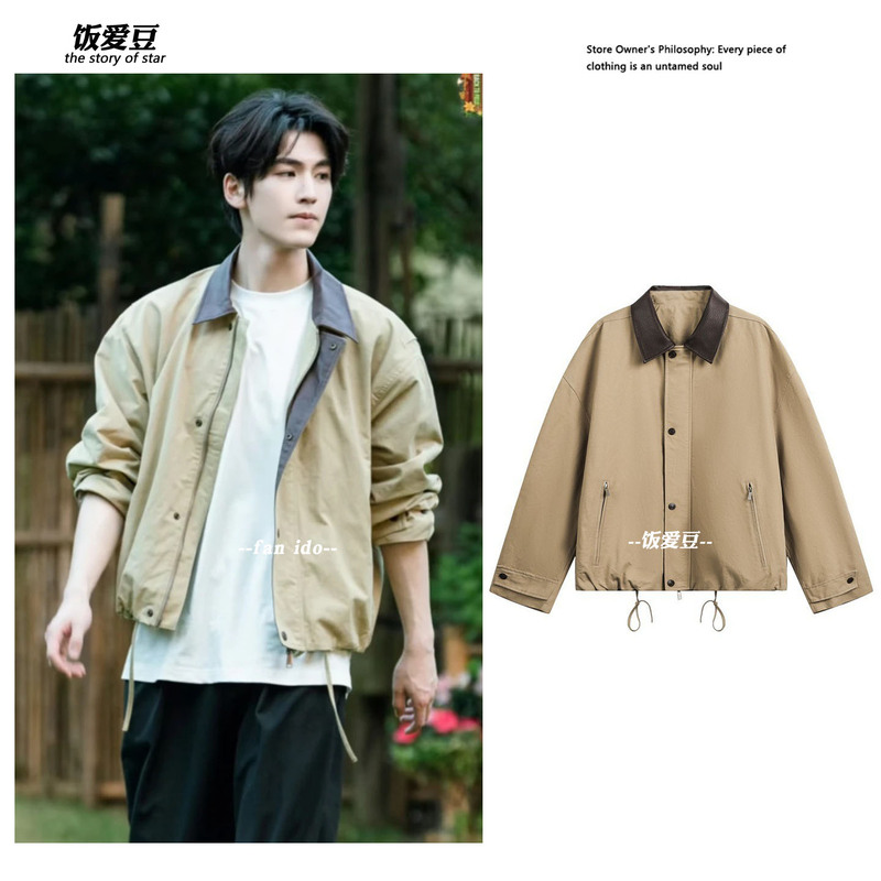Zhang Linghe's Same Style Jacket, British Old Money Barn Style Top, Workwear Hunting Jacket, Zhang Linhe's Outfit, Men's Coat