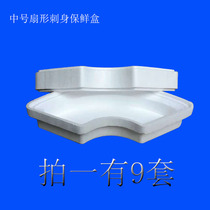 Fan-shaped foam insulation box Deep sea fish salmon Sashy body preservation box Beef fresh hot pot take-out package box