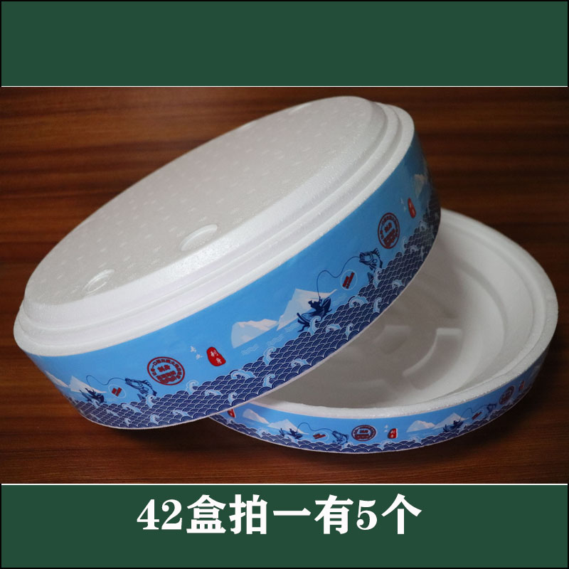 42cm round foam incubator salmon sashimi seafood takeaway packed incubator fresh fruit posture box