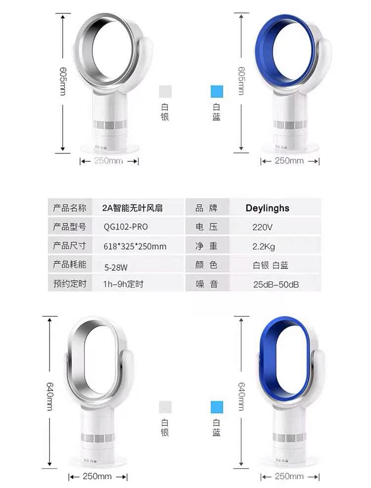 quạt tường senko Đức DEYLINGHS câm quạt máy tính để bàn quạt sàn nhà dọc không lá quạt thông minh dòng tiêu chuẩn Anh - Quạt điện quạt điều hòa sunhouse shd7727