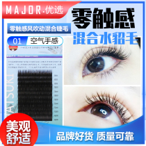 Summer tree single root mixed planting grafting eyelash double tip bifurcation air flat hair natural soft dense mink hair