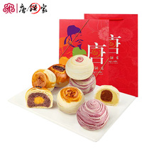 Tang biscuit house egg yellow shortness gift box 640g traditional Chinese pastry meal red snack