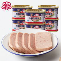 Merlin lunch canned meat food 198g * 6 canned convenient ready-to-eat pork ham canned food Shanghai specialty