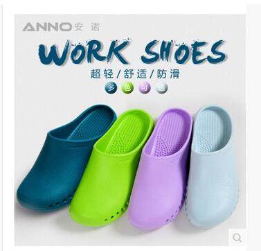 Anno Surgery Shoes Light Non-slip Operating Room Slippers Male And Female Nurses Working Shoes Care Protective Shoes Experiment Slippers-Taobao