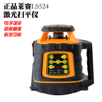 Leisai LS524 laser sweeping instrument agriculture automatic control whole flat machine system Lupping machine flat ground machine