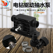 New micro oil pump electric drill drives large oil pumping pump portable pumping pump with two joints