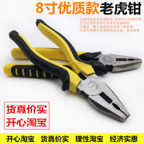 Manufacturer direct sells quality 8-inch steel wire pliers old tiger pliers for good use with cheap and affordable square pliers