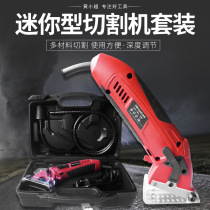 Mini-cutting machine Wood electric circular saw multifunctional handheld electric sawing wood machine electric handheld flip-plate disc saw