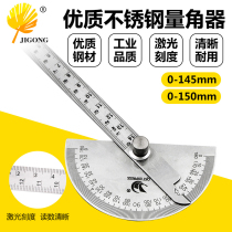 Tool angle gauge measuring angle Protractor woodworking graduation gauge stainless angle gauge angle ruler