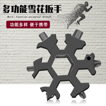 Versatile EDC snowflake wrench hexagonal octagonal shape snowflake wrench multipurpose outdoor carry-on tool suit