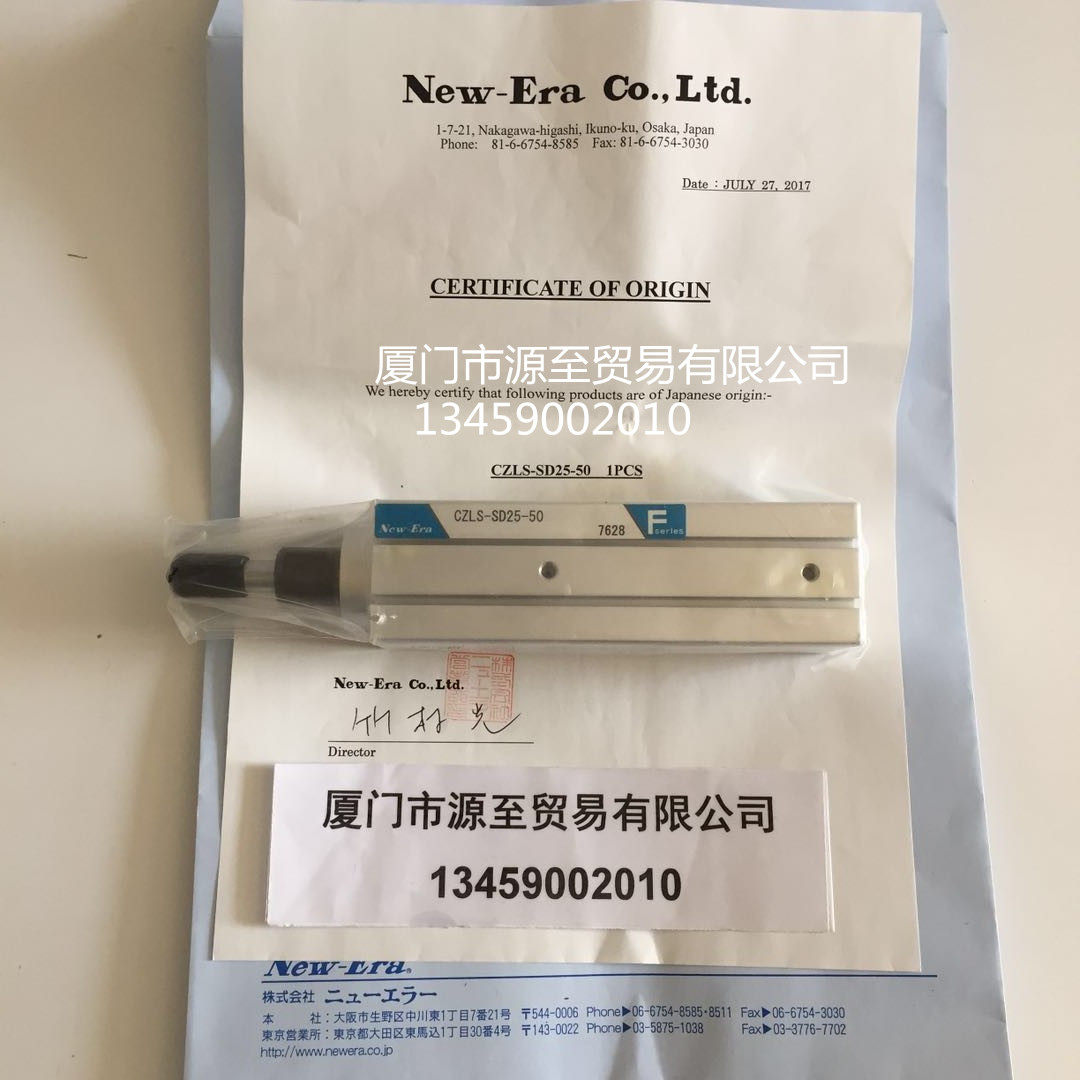 New Era New Era Cylinder Czls Sd25 50 Original Spot