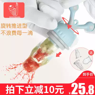 Baby fruit and vegetable music silicone tooth fixing device Baby fruit bite music non-staple food device Bite bag 6-12 months molar stick