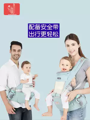 Baby hug baby bag waist stool front and back dual use four seasons multi-purpose front hug baby baby bag light baby hug baby baby artifact
