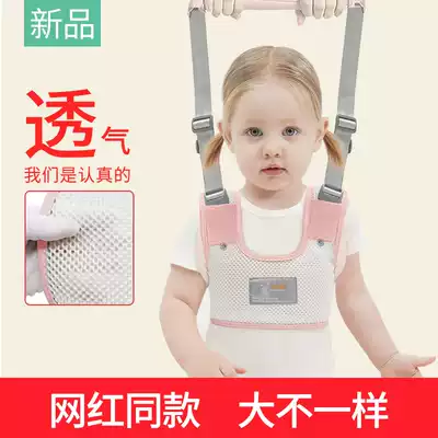 Baby toddler belt Infant learning to walk traction rope anti-fall and anti-strangle summer waist protection baby and child auxiliary artifact