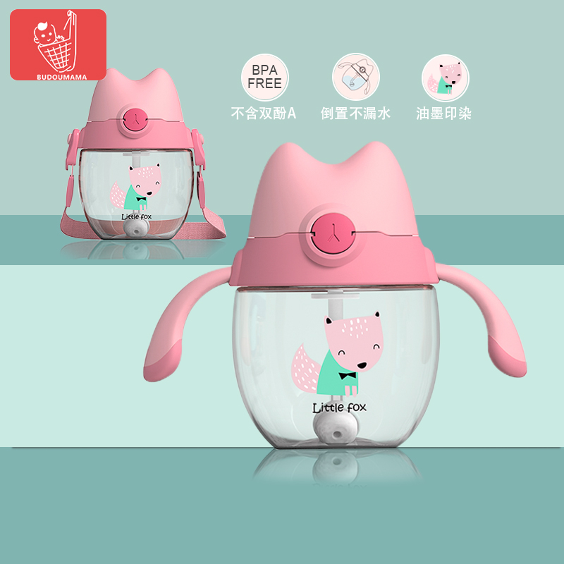 Children's water cup school drinking cup with handle baby straw cup anti-fall and leakage anti-choking water cup kid baby kindergarten