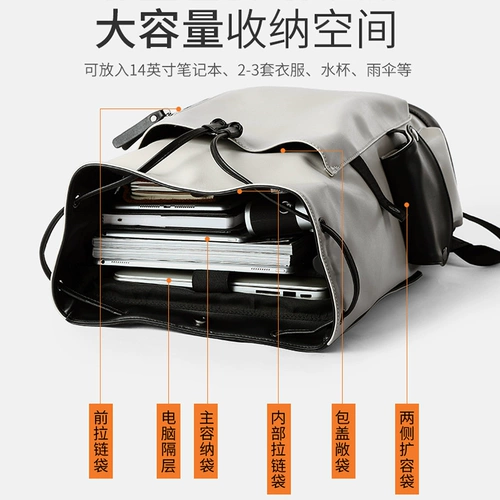 Трендовая вместительная и большая сумка для путешествий, ноутбук, школьный рюкзак для школьников, Франция, бизнес-версия, подходит для студента