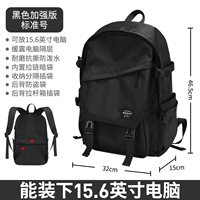 Маленький черный