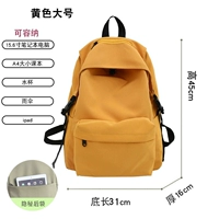 Большой желтый ноутбук, 15.6 дюймов