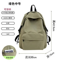 Зеленый ноутбук, 14 дюймов