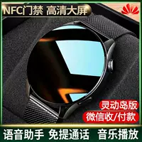 Часы, космический браслет для влюбленных подходит для мужчин и женщин для взрослых, есть синхронизация с телефоном, порше, bluetooth