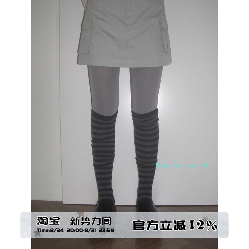 Ang:Project Niche ins Retro Stylish Black and Gray Color-Blocked Striped Long Socks High Tube Socks Slouch Socks Women's Socks Ang:Project Niche ins Retro Stylish Black and Gray Color-Blocked Striped Long Socks High Tube Socks Slouch Socks Women's Socks