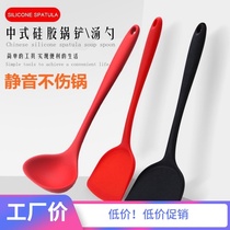  Silicone spatula high temperature resistant non-stick spatula Plastic spatula high temperature resistant plastic spatula Wow glue spatula copy vegetables Japan