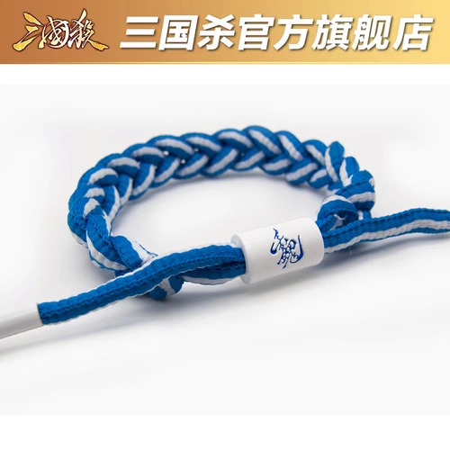 三国杀 Памятный плетеный браслет ручной работы подходит для мужчин и женщин