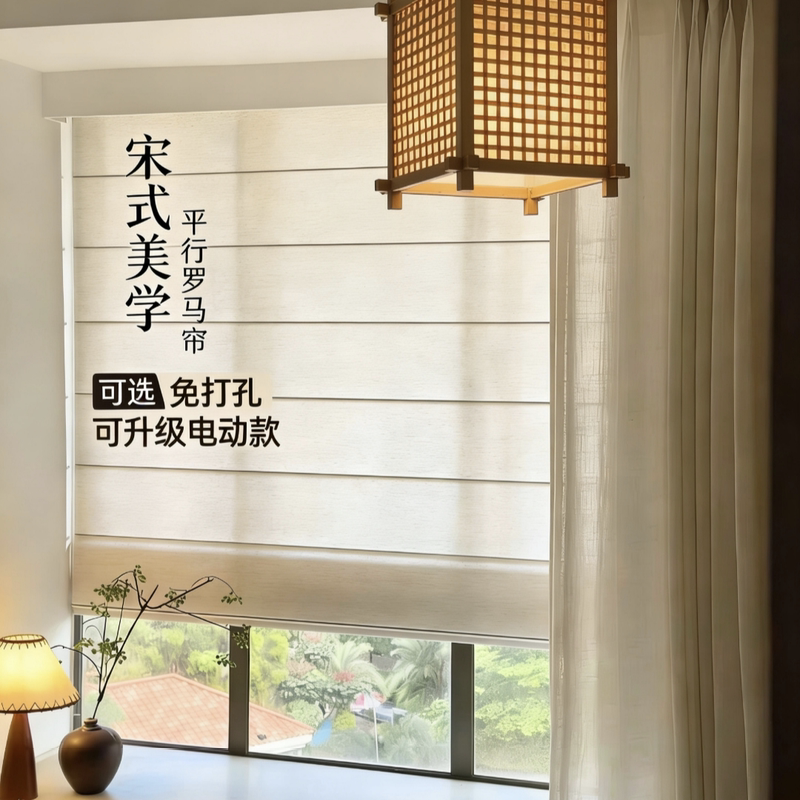 Roman Blinds, No-Drill Bedroom Sheer Curtains, Blackout Tea Room Curtains, Chinese-Style Vintage Curtains, Song-Style Aesthetic Linen Sunshade Roller Blinds Roman Blinds, No-Drill Bedroom Sheer Curtains, Blackout Tea Room Curtains, Chinese-Style Vintage Curtains, Song-Style Aesthetic Linen Sunshade Roller Blinds