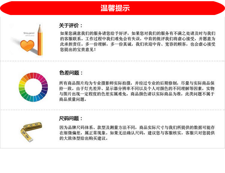 Protection sport - Ref 583985 Image 12