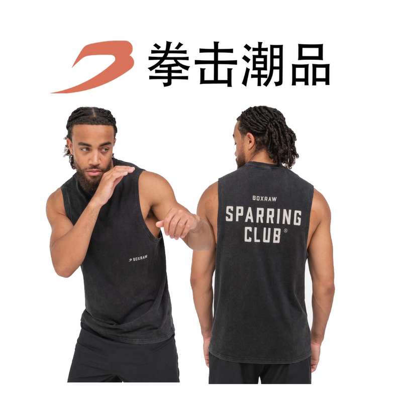 Boxrow Tank Top Boxing Uniform Pure Cotton Digital Direct Print Sparring Club Tank