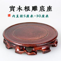 Solid Wood root carving base solid wood base vase base round base strange stone base tea set base