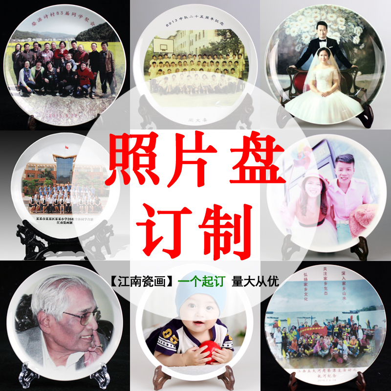  Jingdezhen High temperature porcelain disc meeting commemorative disc customized wedding gift set to make ceramic disc customized 